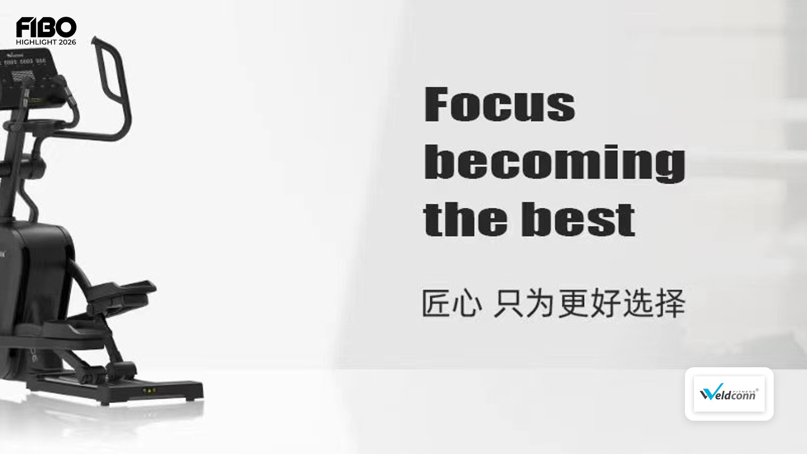 Xiamen Weldconn Technology Co., Ltd. präsentiert innovative Lösungen für Cardiotraining auf der FIBO 2026
